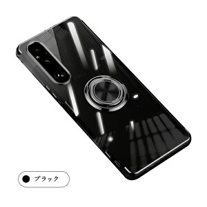 Xperia 1 VII NA P[X/ Jo[ ϏՌ NA  Jی삠 }Olbgԍڃz_[Ή bL TPU \tgP[X̌^Ot X^ht Xgbv p ی Sony \j[