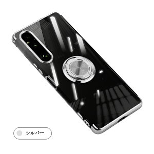 Xperia 1 VII NA P[X/ Jo[ ϏՌ NA  Jی삠 }Olbgԍڃz_[Ή bL TPU \tgP[X̌^Ot X^ht Xgbv p ی Sony \j[