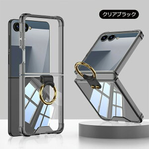 yꕔ݌ɔzGalaxy Z Flip7 /6NAP[X ϏՌ ̌^Ot X^h@\Jo[ ܂肽݌^ NA  TPU \tgP[X p R[i[op[ Samsung TX MNV