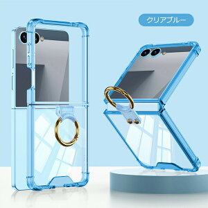 �y�ꕔ�݌ɔ����zGalaxy Z Flip7 /6�N���A�P�[�X �ϏՌ� ��̌^�����O�t�� �X�^���h�@�\�J�o�[ �܂肽���݌^ �N���A ���� TPU �\�t�g�P�[�X �p �R�[�i�[�o���p�[ ����Samsung �T���X�� �M�����N�V