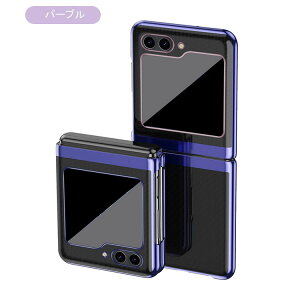 Galaxy Z Flip7/6 P[X NA Jo[ ܂肽݌^  bL Samsung TX MNV[ Z tbvfold7/6 یP[X AhCh  X}[gtH/X}tH/X}zP[