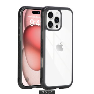 iPhone 16plusクリアケース iPhone17Promax磨き分離ボタンで押し心地抜群 iPhone15シリーズ 光沢とマットの絶妙な質感 iPhone17Proエアクッション角保護 カメラ全面ガードiPhone17Pro 最高級TPU&光学アクリル