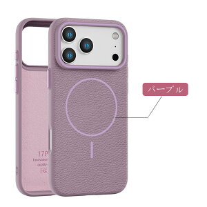 iPhone17 ケース マグネット充電圈 レザー模様 TPU 素材 iPhone17 Pro/16 Plus カバー 内側絨布 放熱速い iPhone15 Pro/15 Pro Max 保護ケース 手感舒? 多色選択 iPhone17/16/15 シリーズ対応 精密フィット スマホ