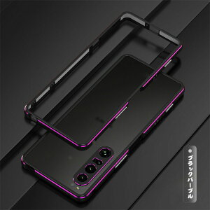 Xperia 1 VII P[X A~ op[ JYJo[t Xgbvz[t  ^P[X TChop[ϏՌ Sony \j[ GNX؃A1VII  X}tH X}z X