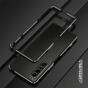 Xperia 1 VII P[X A~ op[ JYJo[t Xgbvz[t  ^P[X TChop[ϏՌ Sony \j[ GNX؃A1VII  X}tH X}z X