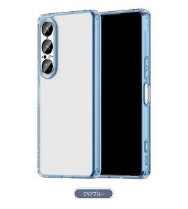 Xperia 1 VII クリアケース 耐衝撃 カバー クリア 透明 ストラップホール付き シンプル 背面ケース Sony ソニー エクスぺリア1 VII 2025モデル第7世代 アンドロイド おすすめ おしゃれ