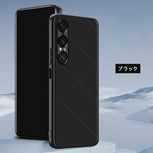 Xperia 1 VII 耐衝撃 ケース カバー PUレザー ケース お洒落 シンプル Sony ソニー エクスぺリア1 VI アンドロイド おすすめ おしゃれ スマートフォン/スマフォ/スマホケース/カバー