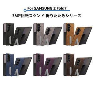 Z Fold7 / Flip7 p P[X 360x] X^h Samsung GalaxyZ Fold6}Olbg Ή }OZ[t A36/56P[XRpKiGoogle 10 Pro Fold ϏՌ tbvX^hJo[ ^ y 蒠^ X}zP[X S25EDGE