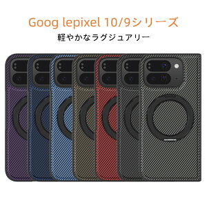 Google 10Pro FoldΉ 360°R] A~X^h ̓}OlbgP[X ԍ CX^hp ^y J[{fUC^b`ŊȒPɎO\ȃ}Olbg݌vcu