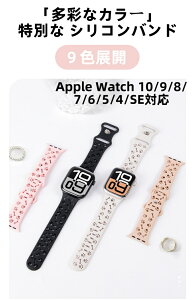yApple Watch S10/Ultra2/SE/SΉz^ ^ VRoh ybg  L  킢  fUC ʋCQ _ y K h X|[c h~ ̎obN TCYȒP 