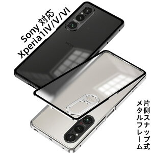 Sony Xperia 1 VI p X}zP[X t[Sony Xperia 1 V }Olbgz CX[dΉSony Xperia 1 IV wʃNA XChbN ?ۃol ȒPE ϏՌ y X^CbV  