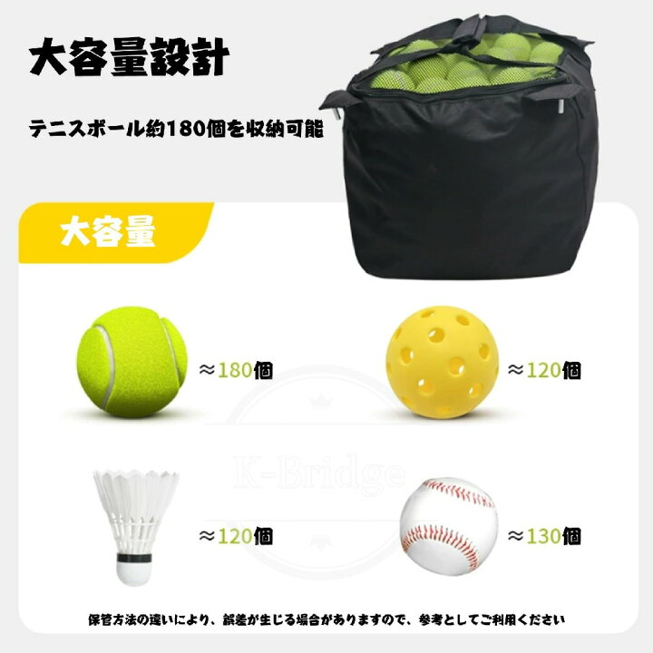 楽天市場】テニス ボールバスケット テニスボールカート キャスター付 