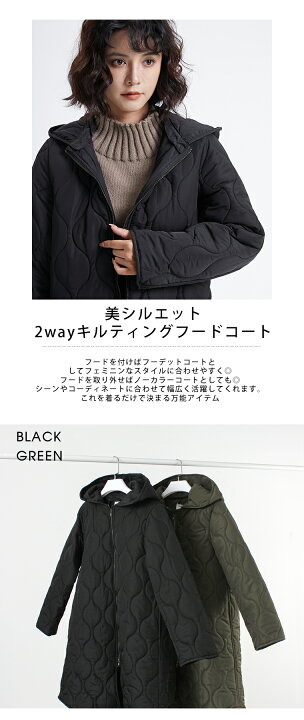 楽天市場】＼50%OFFクーポン配布中!／キルティング フード付き 長袖  