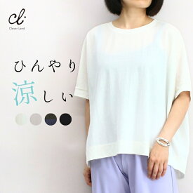 BIGシルエットプルオーバー 接触冷感 レーヨン ナイロン 【送料無料】