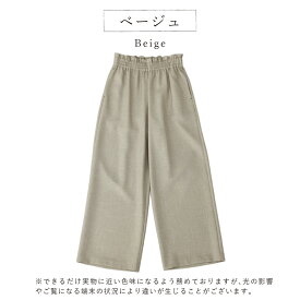 セミワイドパンツ 【ツムギートウエストシャーリングパンツ】 美脚 セミワイド きれいめ セットアップあり 速乾性 ハイウエスト 大人カジュアル イージーパンツ GP019 日本製