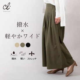 ワイドパンツ 【やわらか素材でできた ムレにくい 撥水ワイドパンツ】 撥水 ストレッチ 速乾 はっ水 WG003 日本製