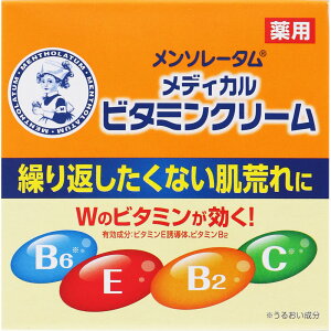 ロート製薬 メンソレータム メディカルビタミンクリーム (145g) 薬用 全身用 ボディ保湿ケア