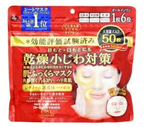KOSE COSMEPORTbR[Z[RX|[g CLEAR TURNiNA^[j ӂ }XN 50 kpbNl