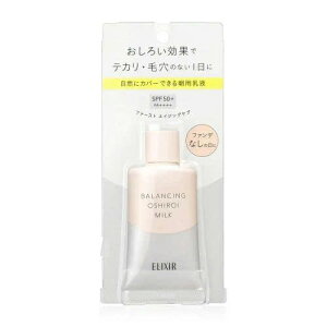  GNV[ ELIXIR t oVO 낢~N C SPF50+ E PA++++ pt 35g ωn