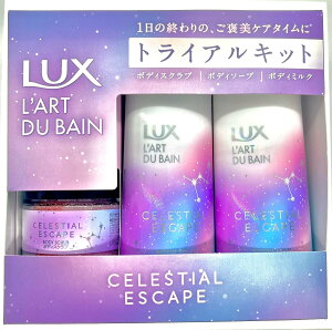 LUX(bNX) ZXeBA GXP[v gCALbg {fB\[v 100g /{fBN[ {fB~N 100g /{fBXNu 50g