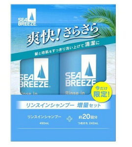 ʌ聖t@CgDfC V[u[Y XCVv[ 490ml ʃZbg(߂242mlt)(SEA BREAZE)[򕔊Oi]