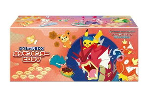 スペシャルBOX ポケモンセンターヒロシマ」の人気商品一覧 | 安い商品 