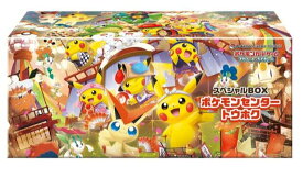 【新品未開封】　ポケモンカードゲーム スカーレット＆バイオレット スペシャルBOX ポケモンセンタートウホク　プロモカード付き　トウホクのピカチュウ 【シュリンク付き】