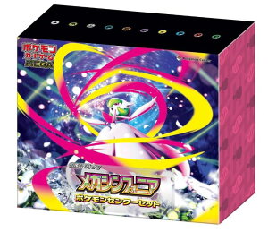 yVizyViJz@|PJ[hQ[ MEGA gpbN KVtHjA |PZ^[Zbg yVNtz