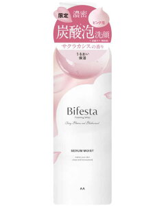 }_ Bifesta(rtFX^)AZCXg TNJVX̍