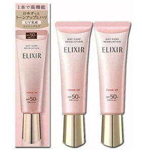 3 個セット★超得!エリクシールデーケアレボリューショントーンアップSP+aaSPF50+PA++++35g【送料無料】