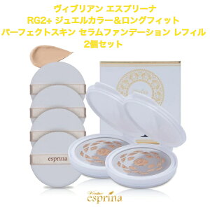 エスプリーナ ファンデーション」の人気商品一覧・価格比較 - 価格.com