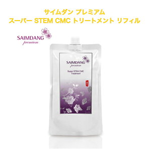 yN[|zTC_ v~A X[p[ STEM CMC g[gg߂p 450ml