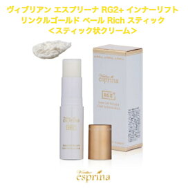 楽天市場】 美容・コスメ > スキンケア・メイク > エスプリーナ 