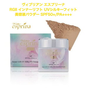 yN[|zBuA GXv[i RGII Ci[tg UVVL[tBbg etpE_[ SPF50+/PA++++