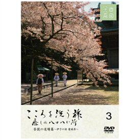 楽天市場 こころ 旅 Dvdの通販 楽天市場 こころ 旅 Dvdの通販