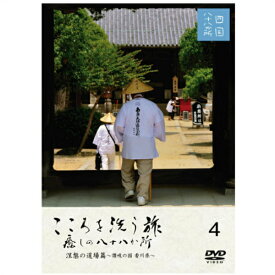 楽天市場 こころ 旅 Dvdの通販 楽天市場 こころ 旅 Dvdの通販