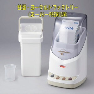 ÎE[Ogt@Ng[(X[p[PREMIUM)