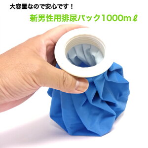 jprApbN 1000mL /gуgC/ȈՃgC/a//ЊQ