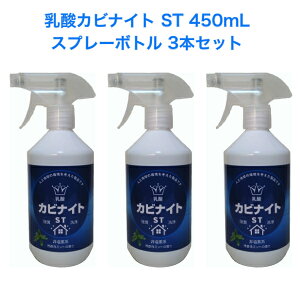 yN[|zHIYU _JriCg ST 450mL Xv[{g 3{Zbg[Jr  Xv[  Jr  fsgp C C  gC    rO  | | 