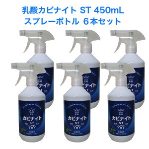 yN[|zHIYU _JriCg ST 450mL Xv[{g 6{Zbg[Jr  Xv[  Jr  fsgp C C  gC    rO  | | 