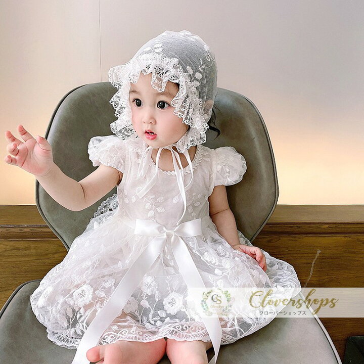 楽天市場】ベビー服 セレモニードレス 夏 ベビードレス 100日 結婚式 
