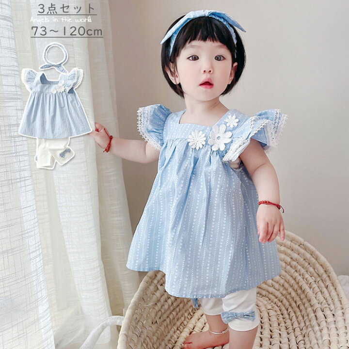 楽天市場】ベビー服 女の子 セパレート 夏 3点セット 綿 ベビー服 