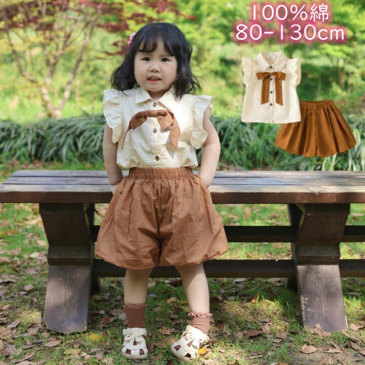 楽天市場】ベビー服 女の子 セパレート 夏 2点セット 綿 ベビー服 