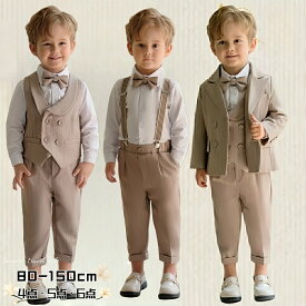 男の子 フォーマル 1歳 フォーマル 男の子 長袖 半袖 キッズ フォーマル 男の子 ベビー フォーマル 男の子 誕生日 服 1歳 夏 秋 冬 春 結婚式 発表会 演奏会 入学式 入園式 卒業式 お宮参り 80cm 90cm 100cm 110cm 120cm 130cm 140cm 150cm