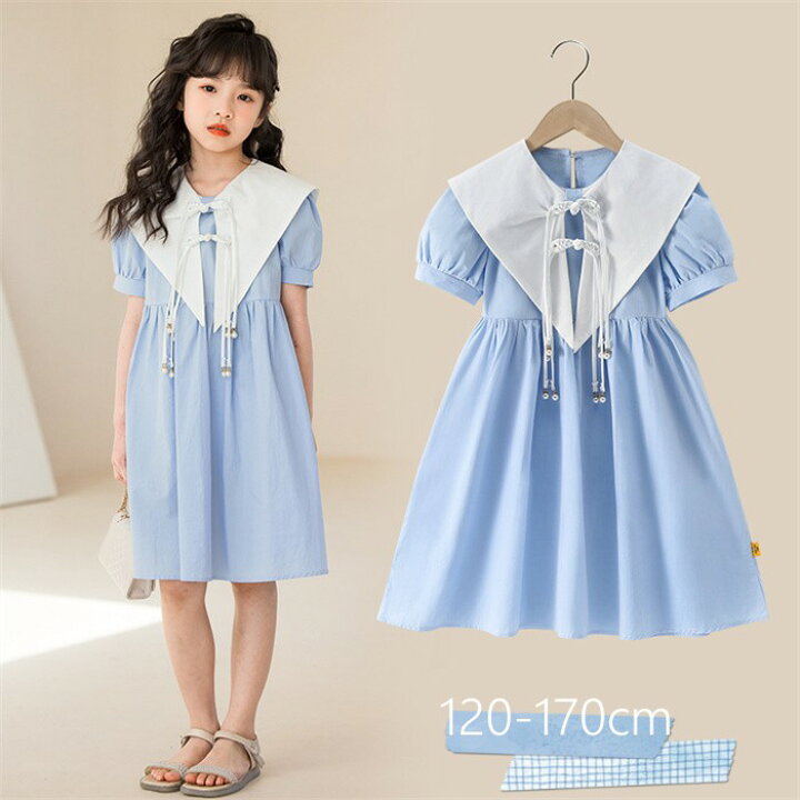 かわいい服中学生 夏の通販
