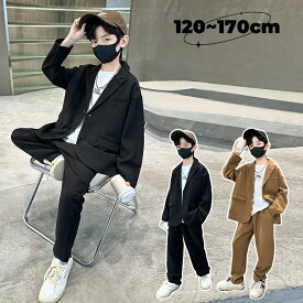 キッズ セットアップ 男の子 おしゃれ スーツ 男の子 ゆったり ダンス服 男の子 カジュアルパンツセット 発表会 キッズ フォーマル 男の子 入学式 七五三 子供スーツ パーティー 結婚式 発表会 演出 幼稚園 小学生 高校生 120 130 140 150 160 170