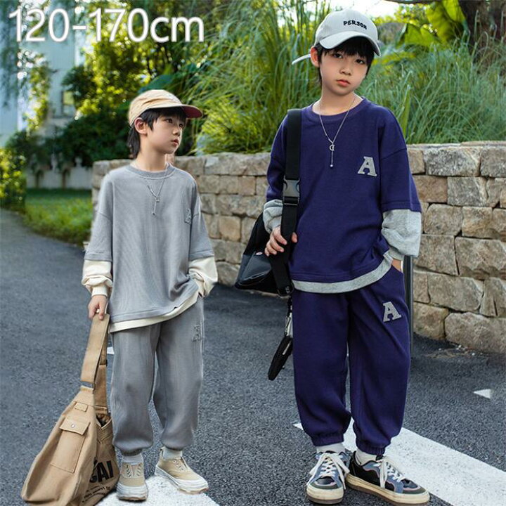 子供服 男の子 春秋 セットアップ 運動 ダンス服 キッズ セットアップ 男の子 通園 通学 トップス パンツ カジュアル ナチュラル 可愛い 韓国 子供 服 おしゃれ 小学生 幼稚園 中学生 高校生 120cm 130cm 140cm 150cm 160cm 170cm クローバーショップス キッズ 男の子 140cm パンツセット売り