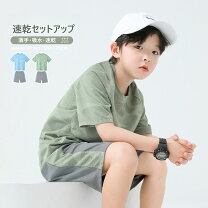 楽天市場】140cm 男の子 夏服の通販