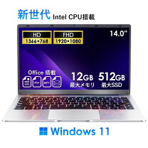 楽天市場】windows10 ノートパソコン 14型 新品の通販