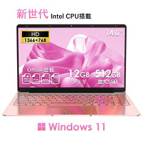 楽天市場】ノートパソコン microsoft office付き（カラーピンク）の通販